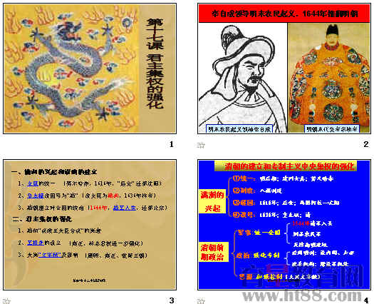 查看预览图
