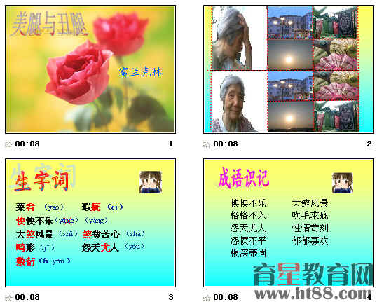 查看预览图