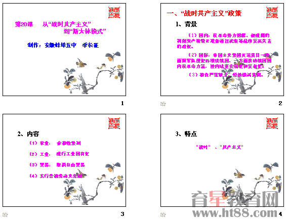 查看预览图