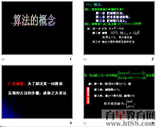 查看预览图