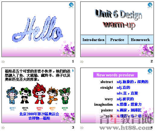 查看预览图