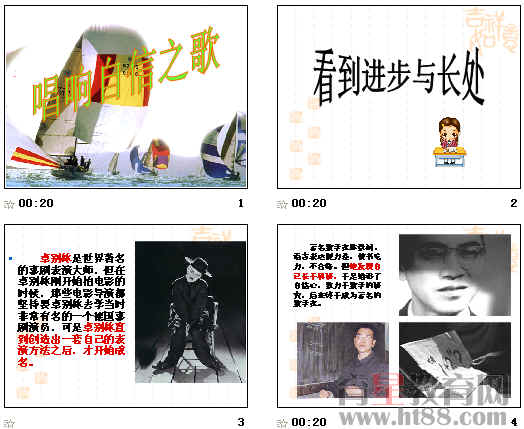 查看预览图
