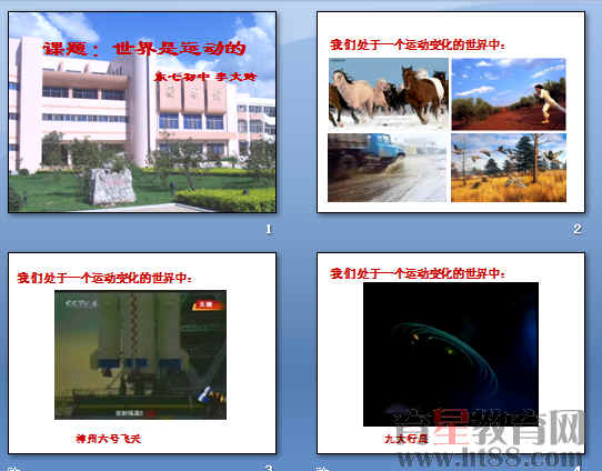 查看预览图