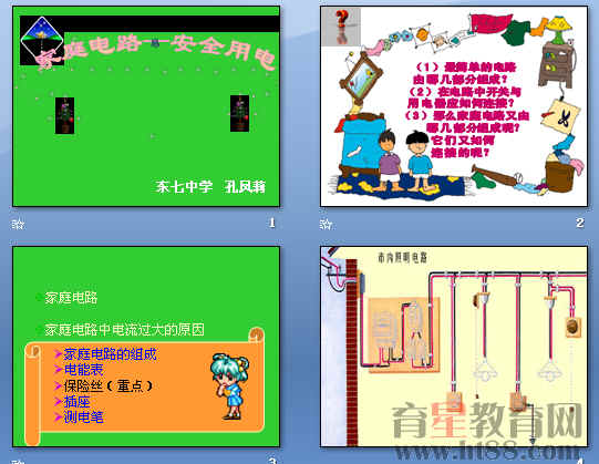 查看预览图