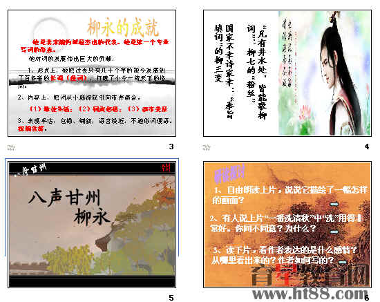 查看预览图