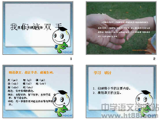 查看预览图
