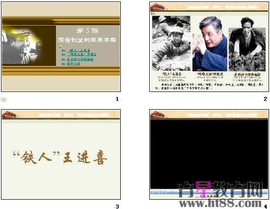 查看预览图