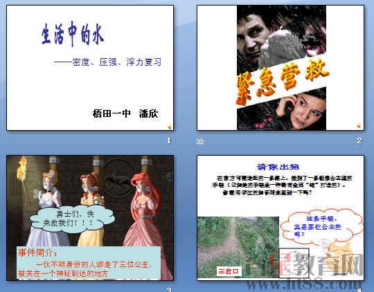 查看预览图