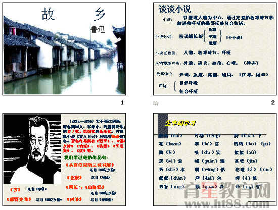 查看预览图