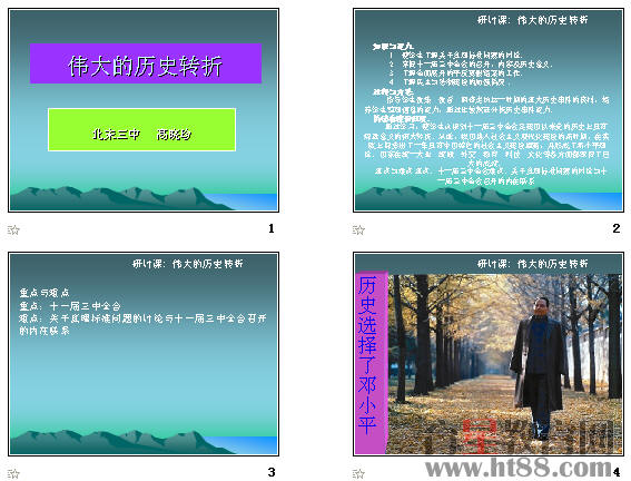 查看预览图