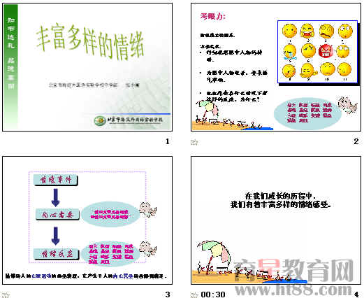 查看预览图