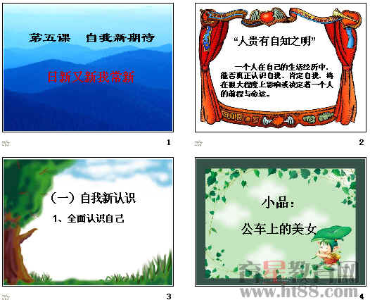 查看预览图