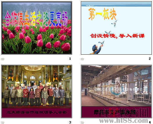 查看预览图