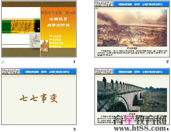 查看预览图