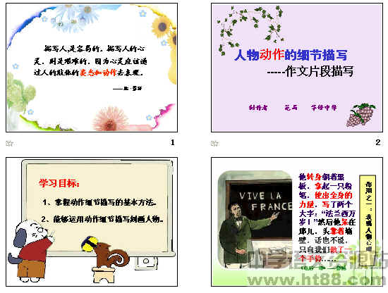 查看预览图