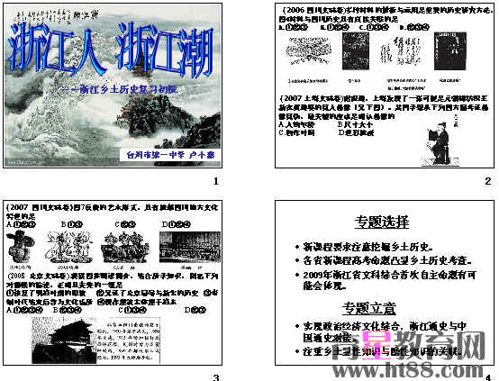 查看预览图