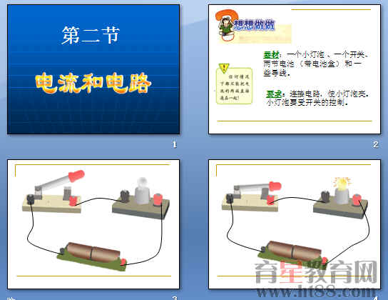 查看预览图