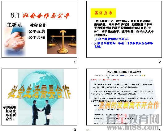 查看预览图