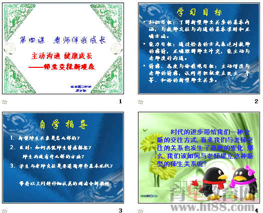 查看预览图