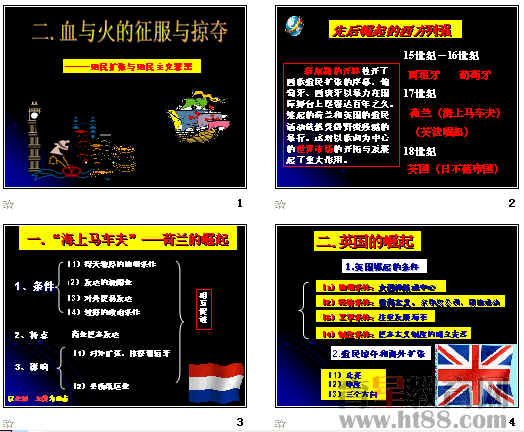 查看预览图
