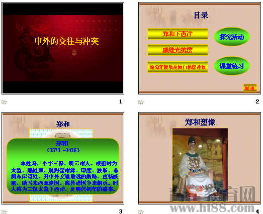 查看预览图