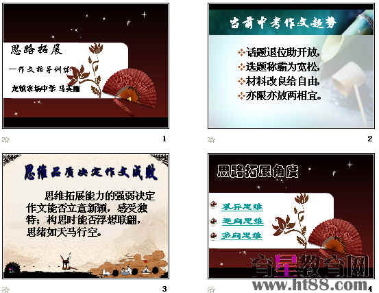 查看预览图