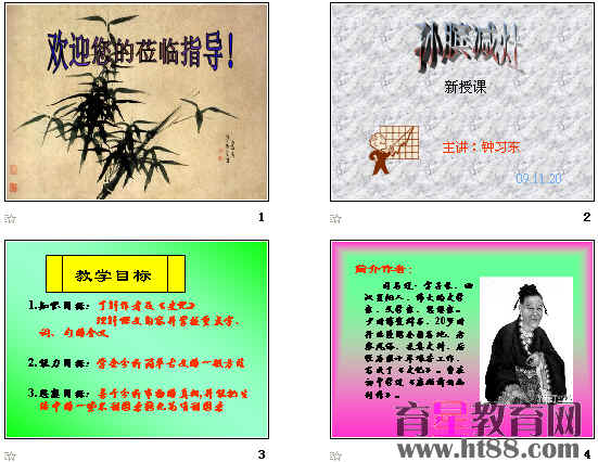 查看预览图