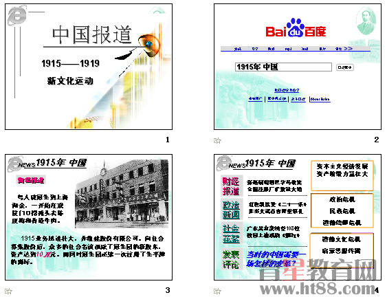 查看预览图