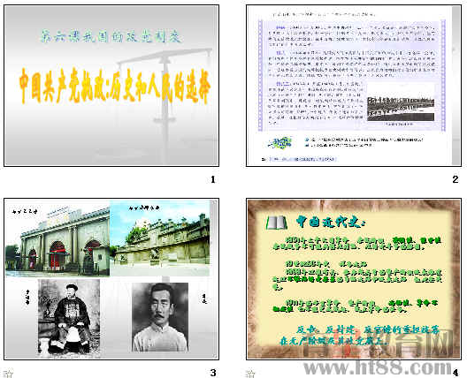 查看预览图