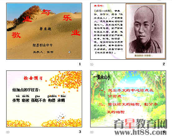 查看预览图
