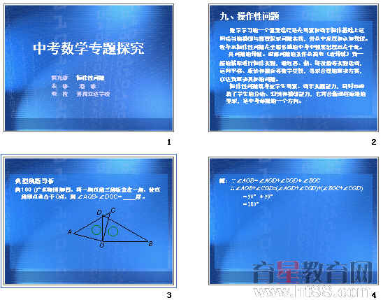 查看预览图