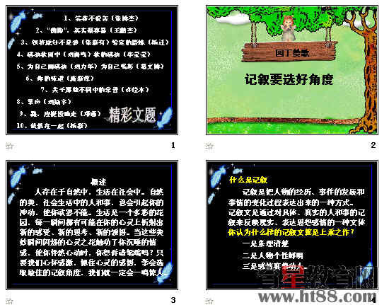查看预览图