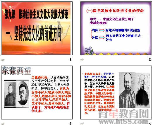 查看预览图
