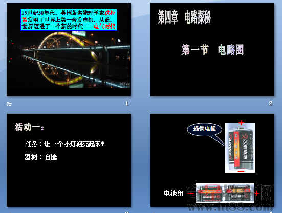 查看预览图