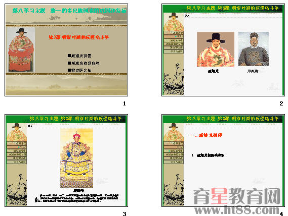查看预览图