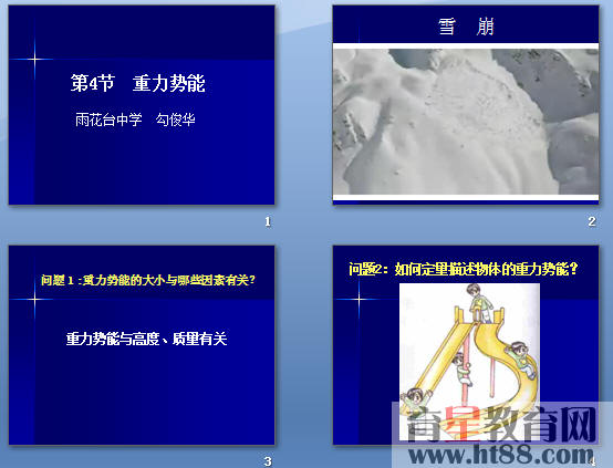 查看预览图