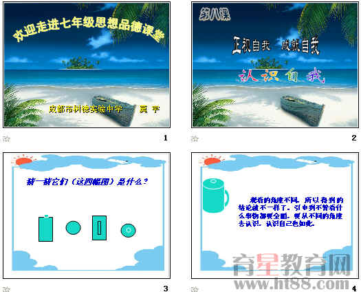 查看预览图