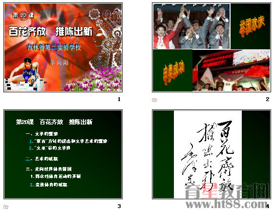 鿴Ԥͼ