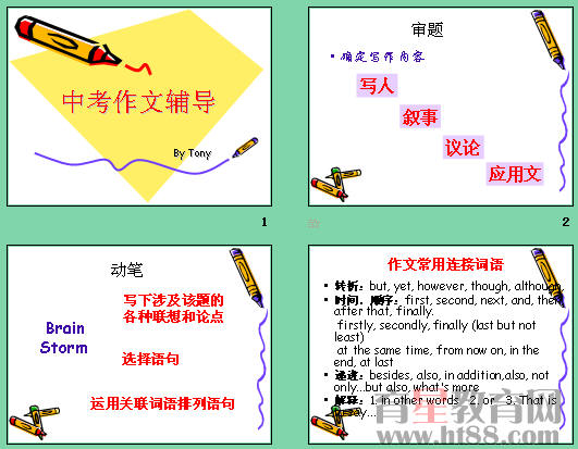 查看预览图
