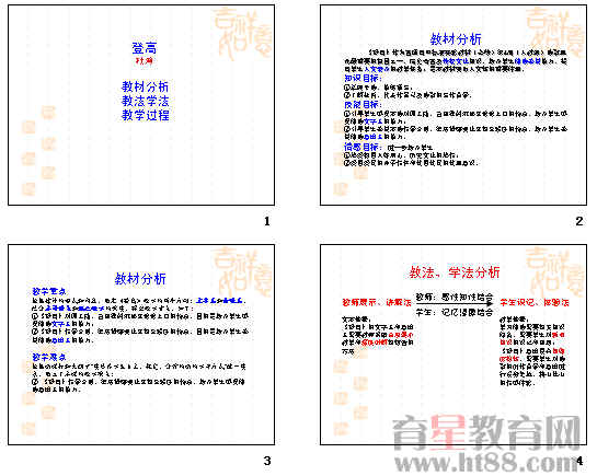 查看预览图