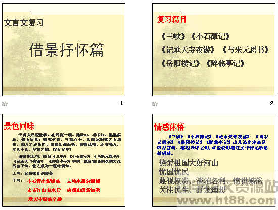查看预览图