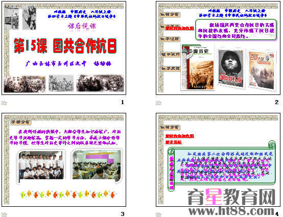 查看预览图