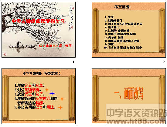 查看预览图