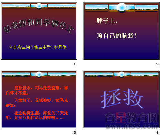 查看预览图