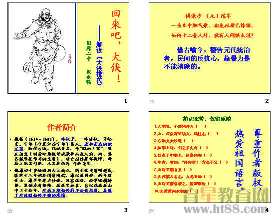 查看预览图