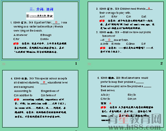 查看预览图