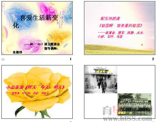 查看预览图