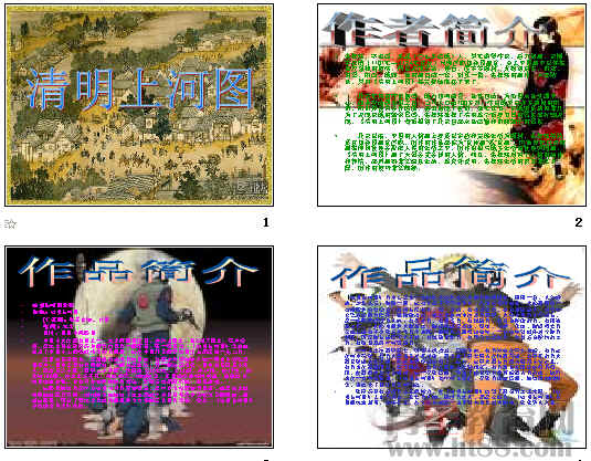 查看预览图