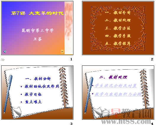 查看预览图