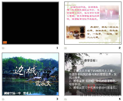 查看预览图